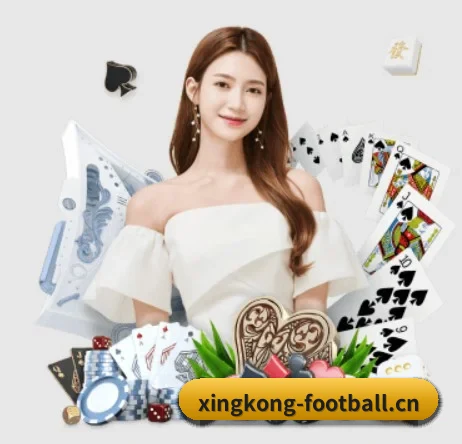 星空体育football APP 界面